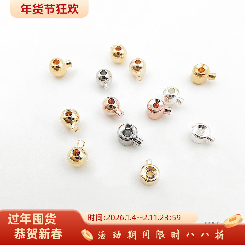 镀真金保色圆形定位珠定位球按扣diy纯银色手链项链收尾卡扣,饰品/流行首饰/时尚饰品新,其他DIY饰品配件,淘宝优惠券,粉丝福利购,淘宝优惠卷