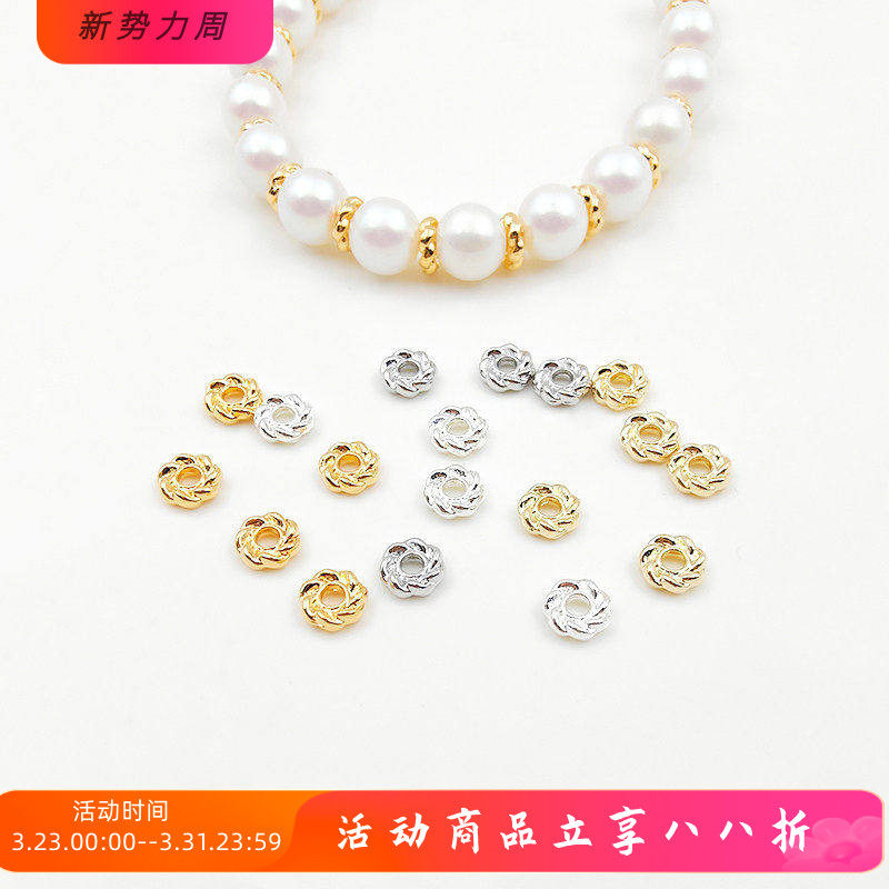 镀真金保色螺纹麻花隔片风火轮手串隔珠18K14K金diy手链项链 配件