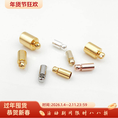 连接收尾包扣套管diy饰品配件