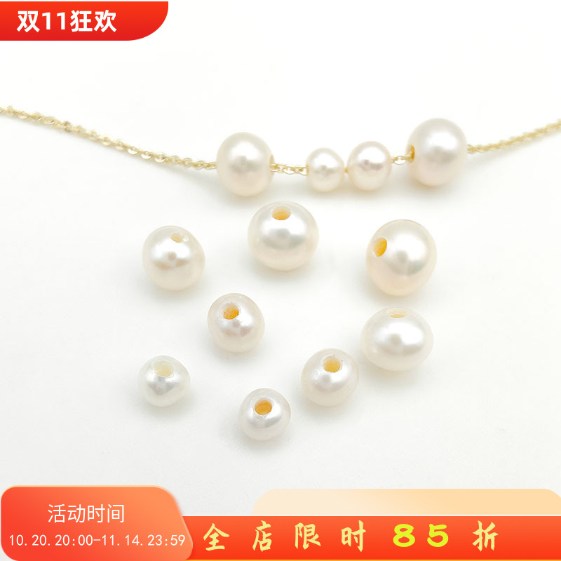 天然淡水高品质单颗珍珠大孔近圆珠手工diy手链项链饰品散珠配饰