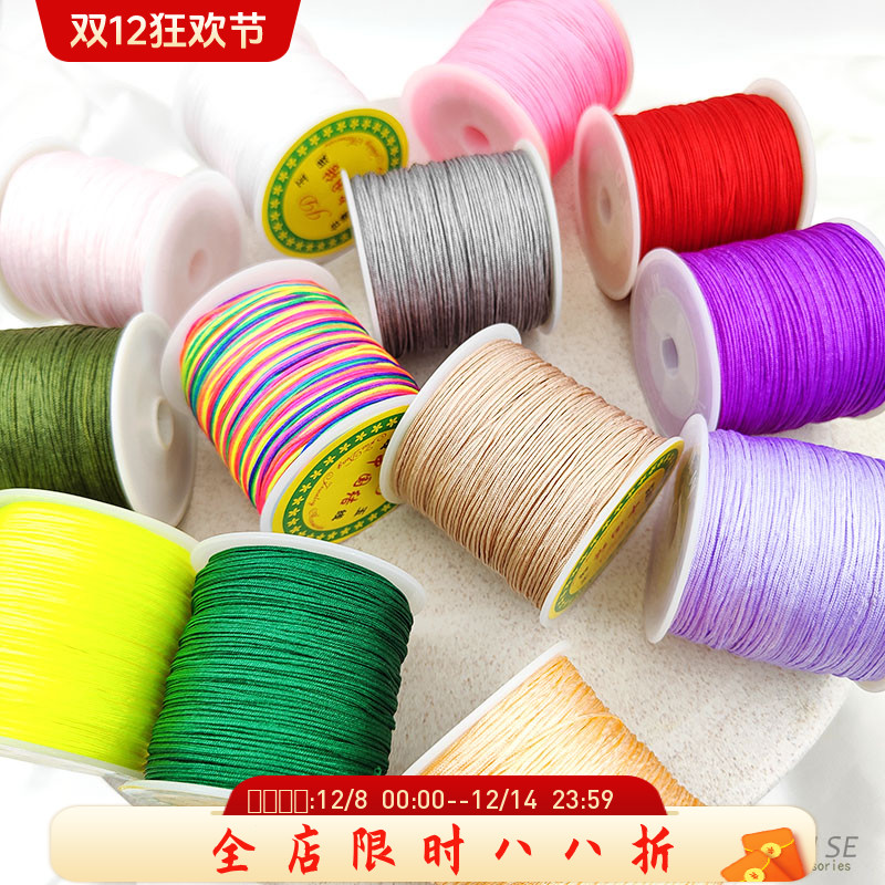 72号玉线加密编织手绳diy端午