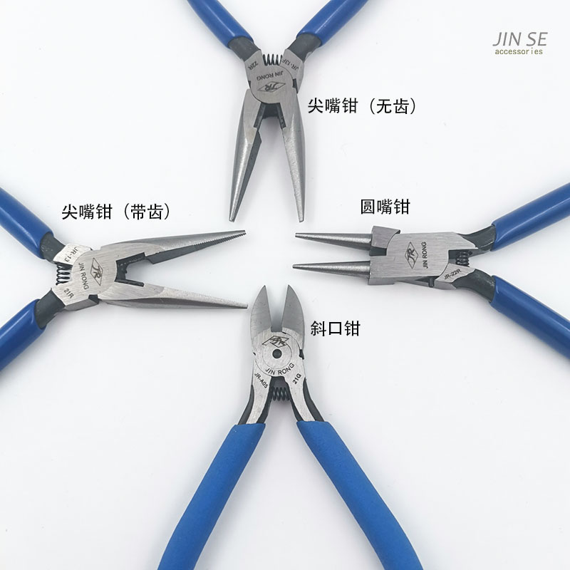 9字针开口圈手工diy多功能尖嘴