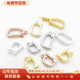 镀18K14K真金保色开口吊坠万能扣手工diy 手链项链瓜子扣 吊坠扣