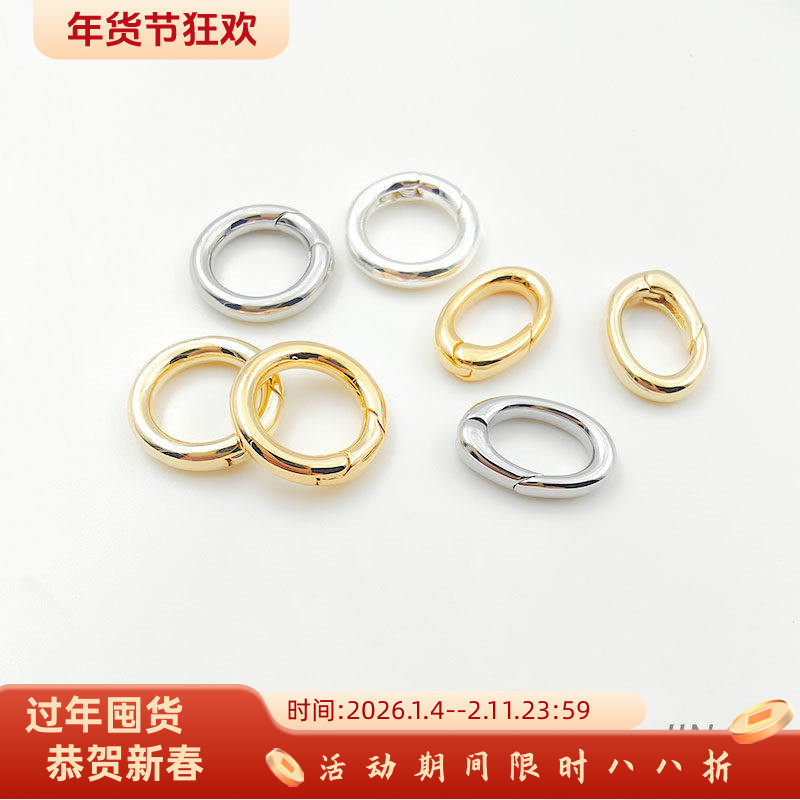 镀18K14K真金保色光面圆形椭圆弹簧扣 diy手链项链包扣饰品收尾扣,饰品/流行首饰/时尚饰品新,扣,淘宝优惠券,粉丝福利购,淘宝优惠卷