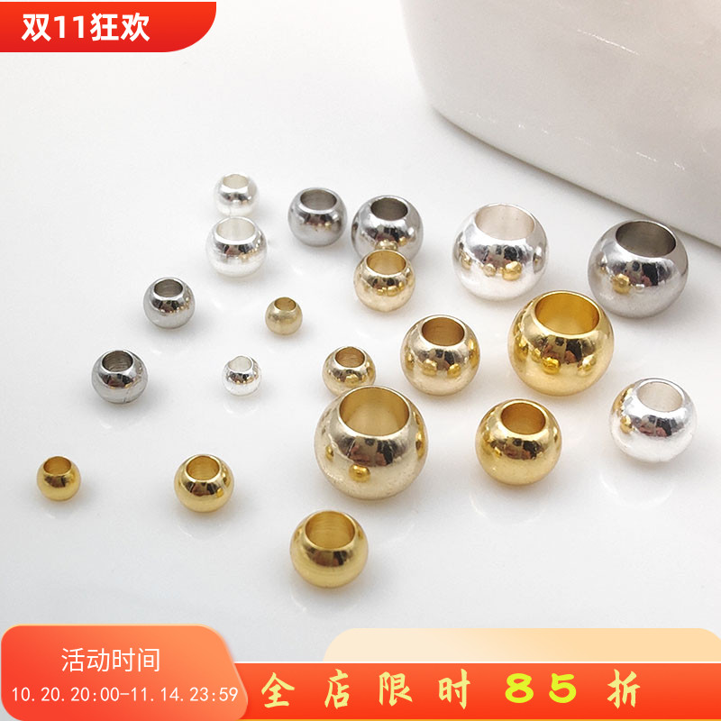 镀18K14K真金直孔珠车轮珠DIY