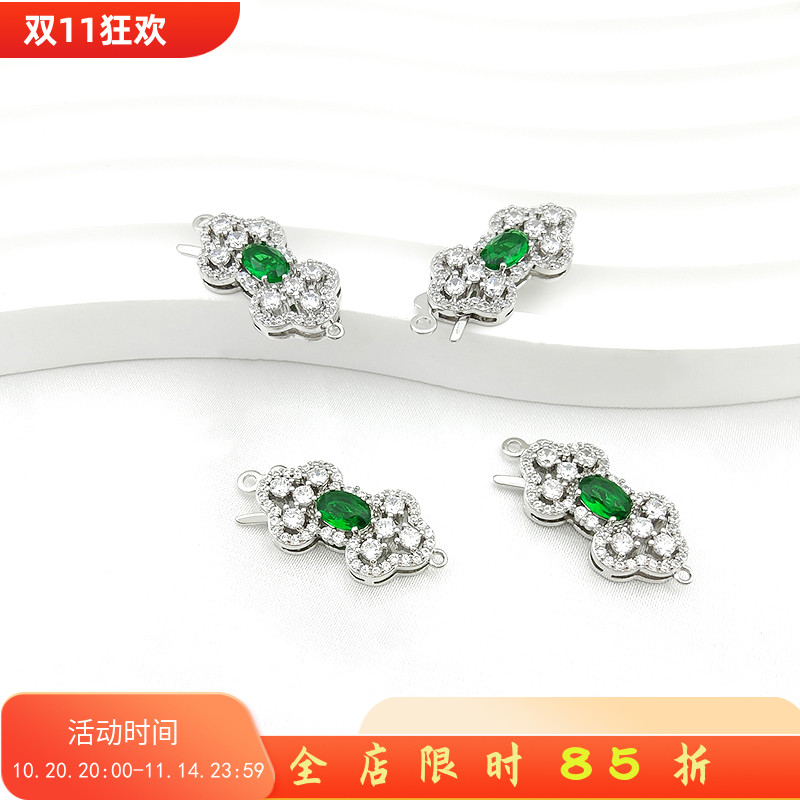 单排锆石插片式锁扣diy饰品配件