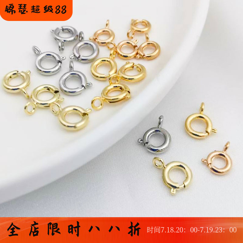 14k包真金色弹簧扣项链diy
