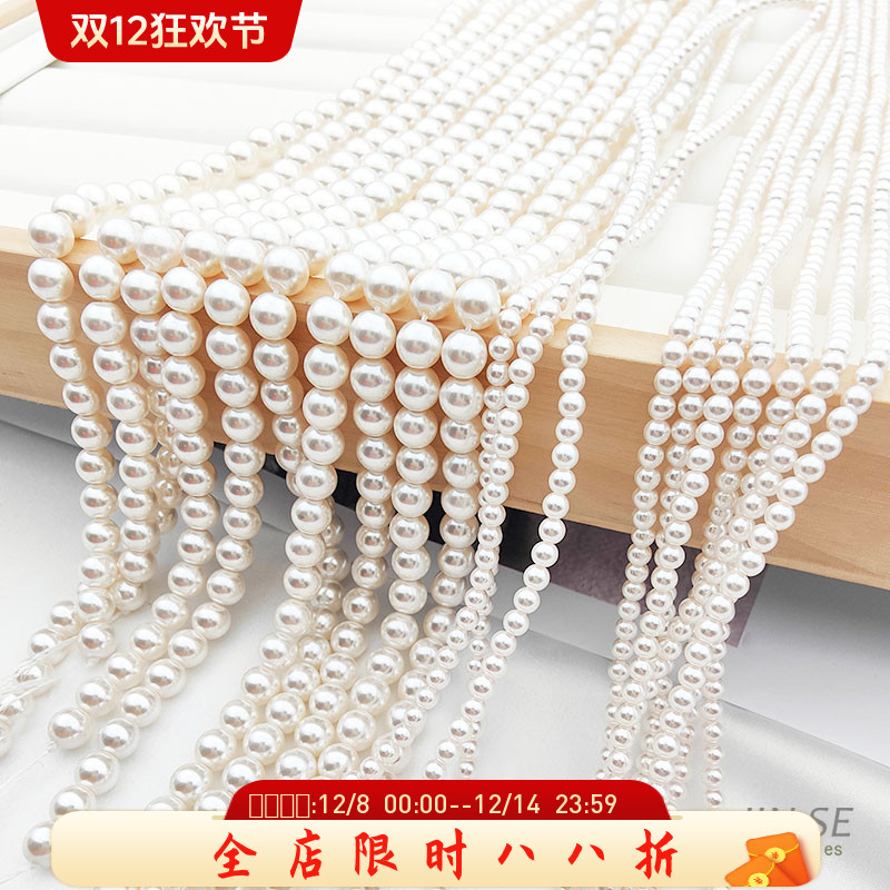 高品质亮光玻璃珍珠diy饰品配件