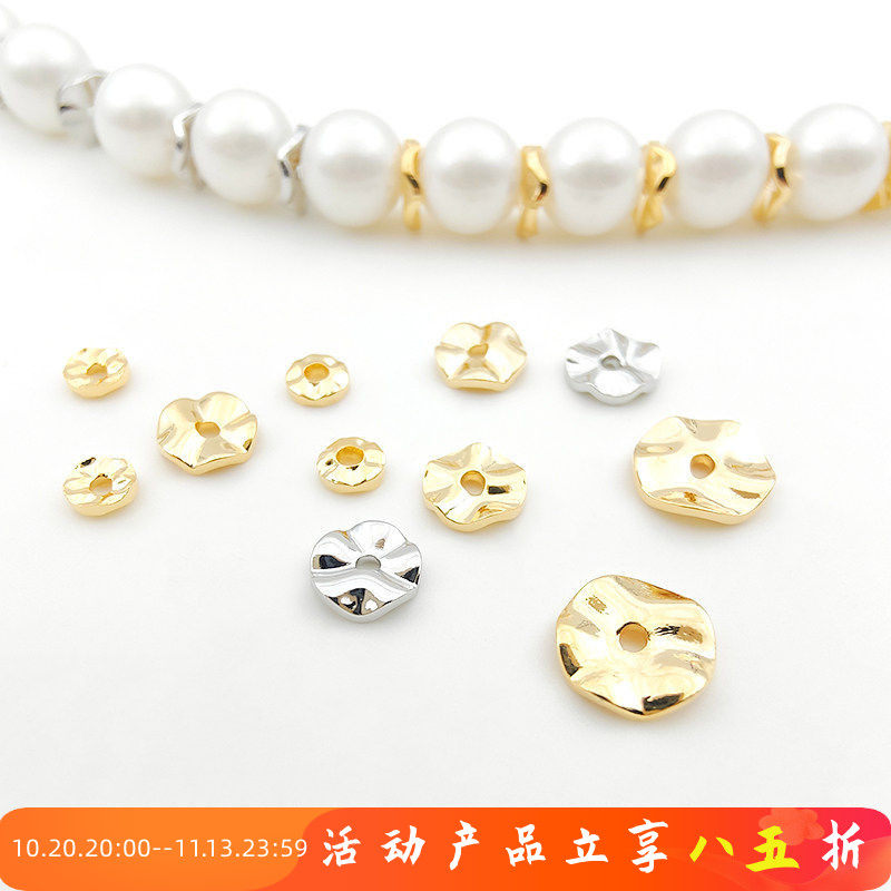 18K14K镀真金保色凹凸波浪纹圆片隔珠隔片diy 串手链项链饰品配件