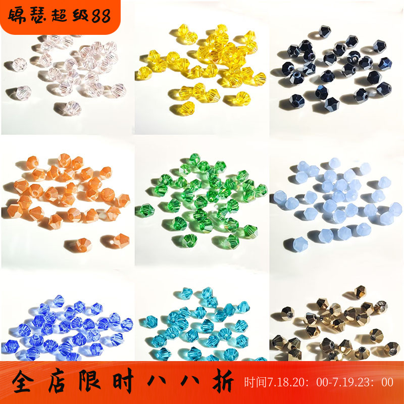 水晶玻璃菱形两头尖玻璃水晶DIY