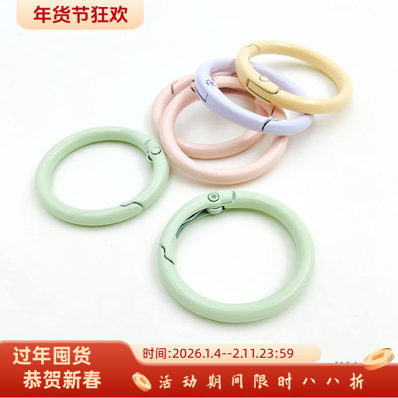 糖果彩色金属烤漆开口圆环弹簧扣diy手工制作手机链钥匙扣挂扣扣,饰品/流行首饰/时尚饰品新,扣,淘宝优惠券,粉丝福利购,淘宝优惠卷
