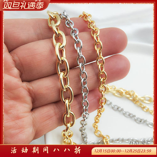 加粗O链散链diy五金饰品配件材料