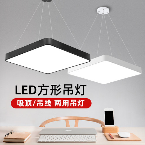 超薄方形吊灯铁艺现代麻将室灯具