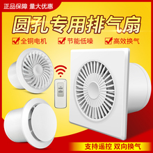 排气扇卫生间家用静音厕所浴室抽风机双向墙壁窗式强力换气扇排风