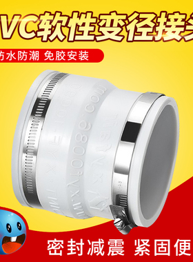 管道风机变径接头pvc管转换头新风系统减震密封圈软性连接件10075