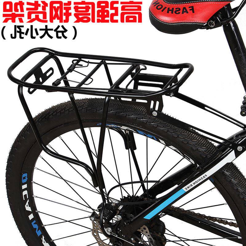 Porte-bagages pour vélo KHENG - Ref 2410942 Image 1