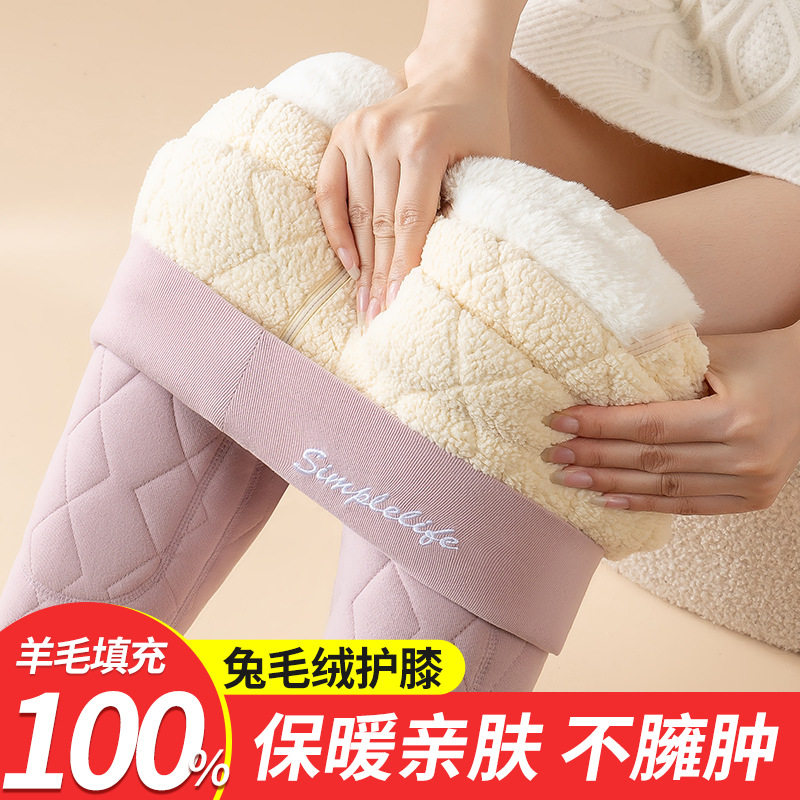 羊毛保暖裤女内穿冬季加绒加厚羊羔绒棉裤东北特厚护膝大码打底裤