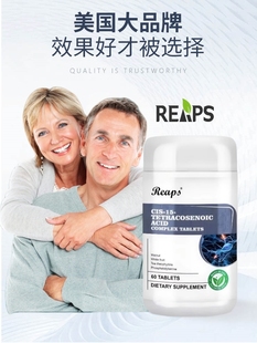 美国进口瑞普斯Reaps高含量神经酸dha中老年科学配方大脑年轻态
