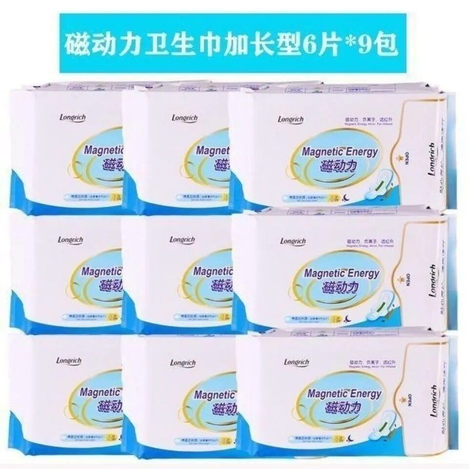 隆力奇磁动力卫生巾加长负离子远红外锁水因子柔棉亲肤卫生巾超薄