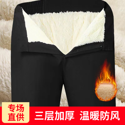 冬季棉裤男加厚中老年男士外穿羊羔绒宽松高腰加绒爸爸保暖裤子