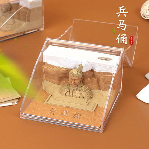 兵马俑3D立体纸雕便签纸