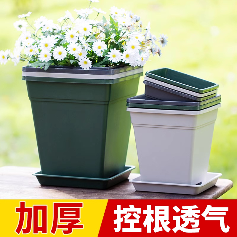 长盛正方形青山控根加仑盆透气花卉塑料花盆铁线莲月季大口径方盆