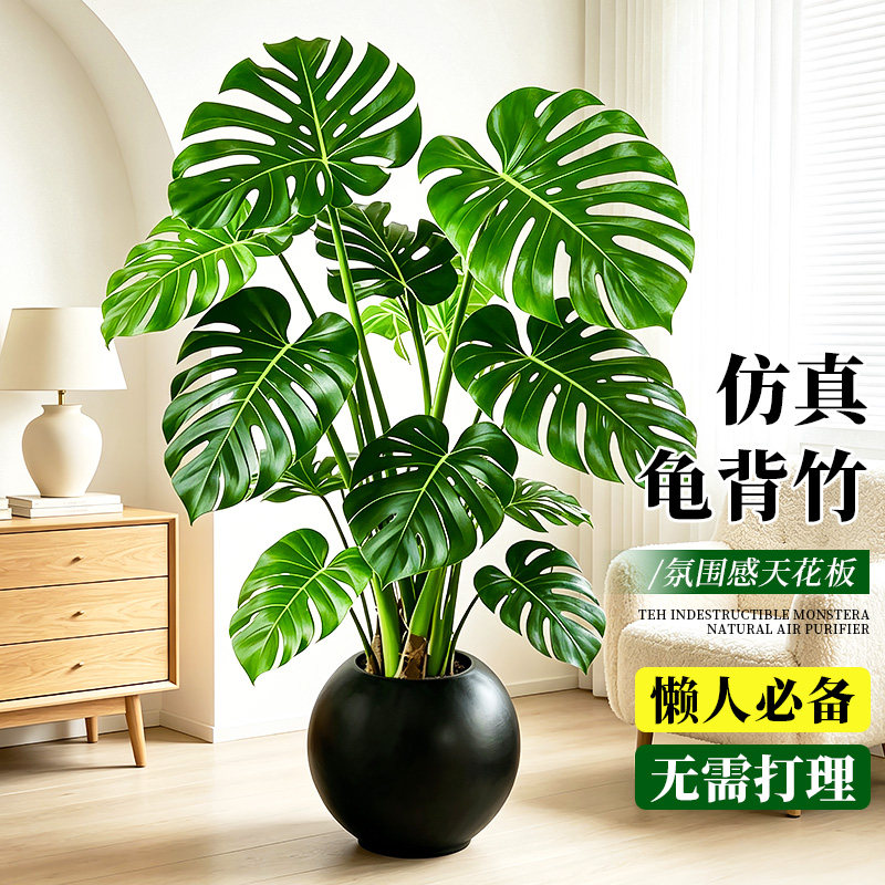 仿真花客厅摆设卧室落地仿生绿植