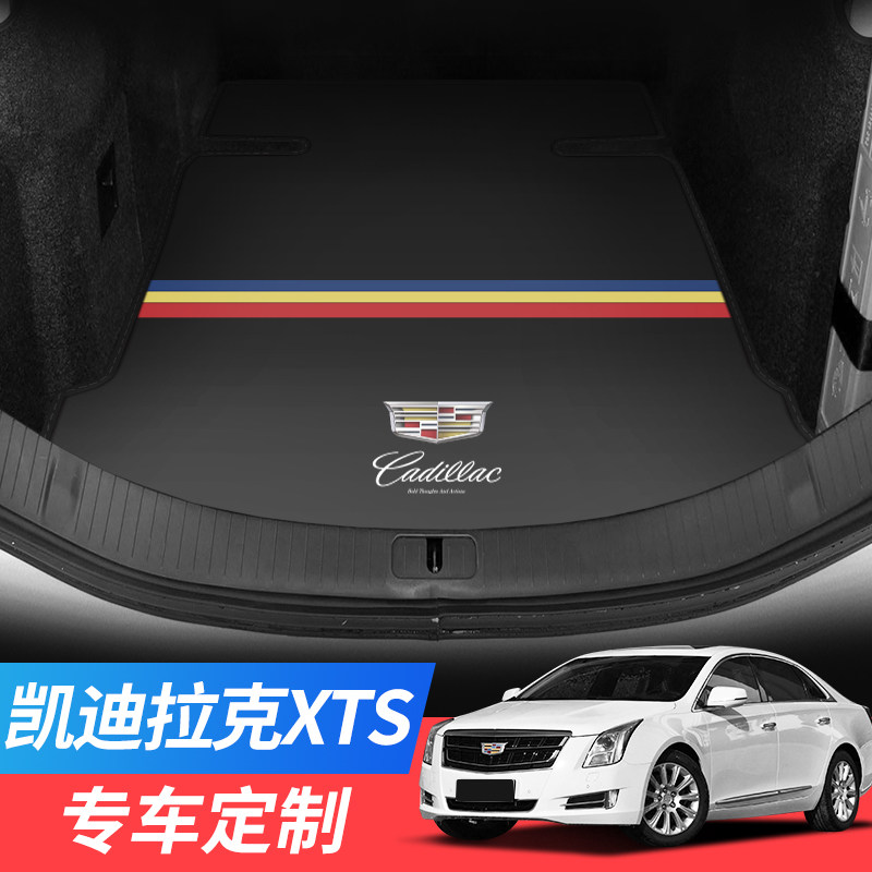 凯迪拉克xts内饰改装后备箱垫