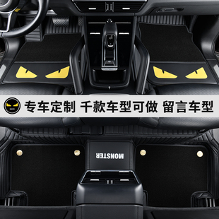 适用蔚来et5 et5t ec6 es6 ec7 es7 et7 es8专用可爱全包围脚垫