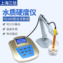 Yd300 portable water hardness tester