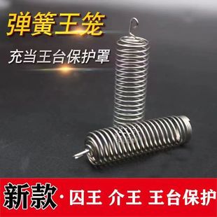 弹簧王笼蜜蜂防蜂王逃跑王笼关王笼囚王控王中意蜂王笼养蜂工具