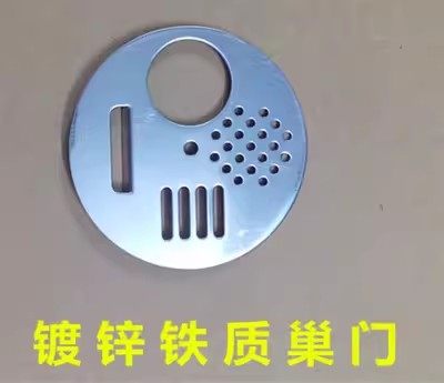 多功能圆形可旋转镀锌铁质巢门 隔王蜂王防盗器高箱配件100个包邮,畜牧/养殖物资,畜牧/养殖器械,淘宝优惠券,粉丝福利购,淘宝优惠卷