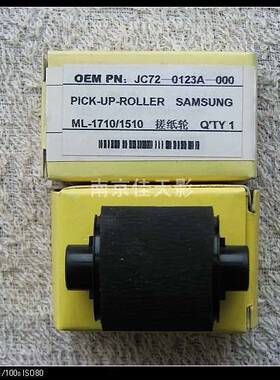 1710搓纸轮/适用于三星4100/4200/565PR/560/1510/4300/施乐3119