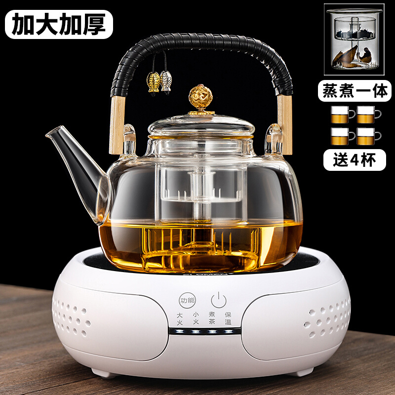 玻璃蒸煮b一体茶壶电陶炉加热全自动煮茶器1.3L大容量烧水泡茶套