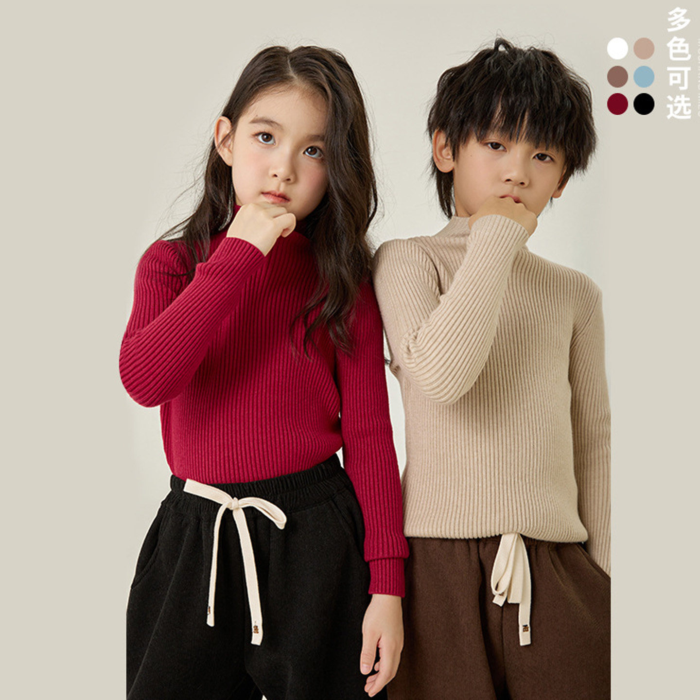 男女童半高领毛衣打底衫2025秋冬儿童百搭针织衫中大童装基础上衣,童装/婴儿装/亲子装,毛衣/针织衫,淘宝优惠券,粉丝福利购,淘宝优惠卷