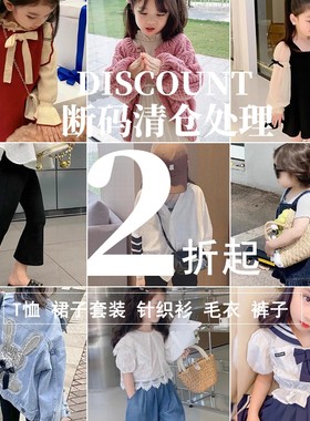 福利商品盲盒毛衣针织衫连衣裙
