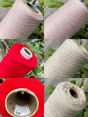 UPW联发品牌 纯天然95%棉5%羊绒混纺细线 春夏毛衣线 柔软舒适