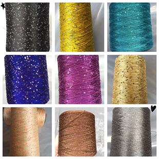 配线珠片亮片纱 满天星璀璨闪光线 外套饰品毛线伴侣 标价为一斤