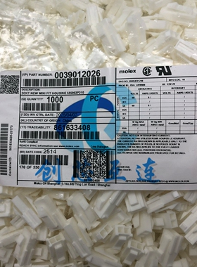 Molex连接器 39-01-2026 39012026 2PIN 4.2mm间距 胶壳 外壳