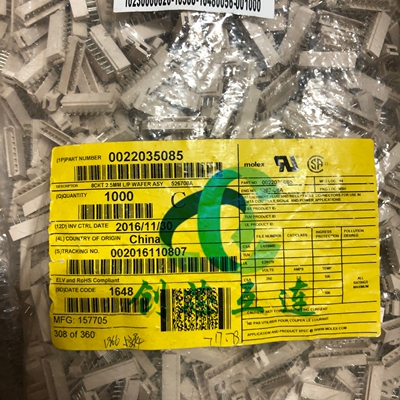 Molex连接器 22-03-5085 22035085 8PIN 2.5mm间距 针座 直针