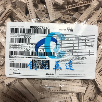 Molex连接器 50-37-5143 50375143 14PIN 2.5mm间距 胶壳 5264-14