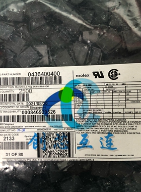 Molex连接器 43640-0400 436400400 4PIN 3.0mm间距 胶壳 外壳