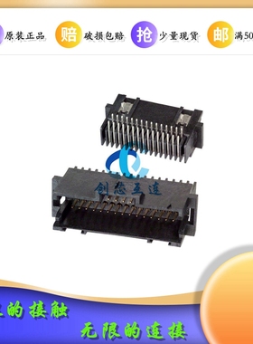 TE泰科连接器 5-104069-5 1.27mm间距 30pin 针座 弯针