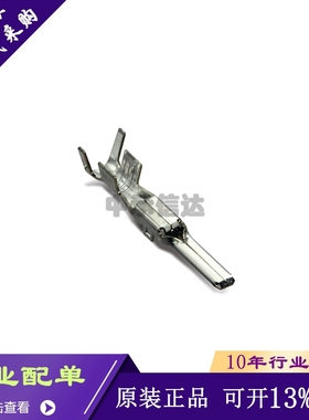 KET连接器 ST741287-3 110 Series 汽车端子