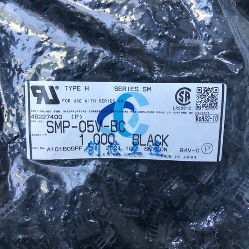 JST连接器 SMP-05V-BC 5PIN 2.5mm间距 SM系列 胶壳 连接器外壳