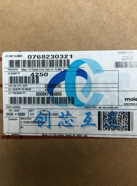 Molex连接器 76823-0321 768230321 线规：14-16AWG 压接 端子