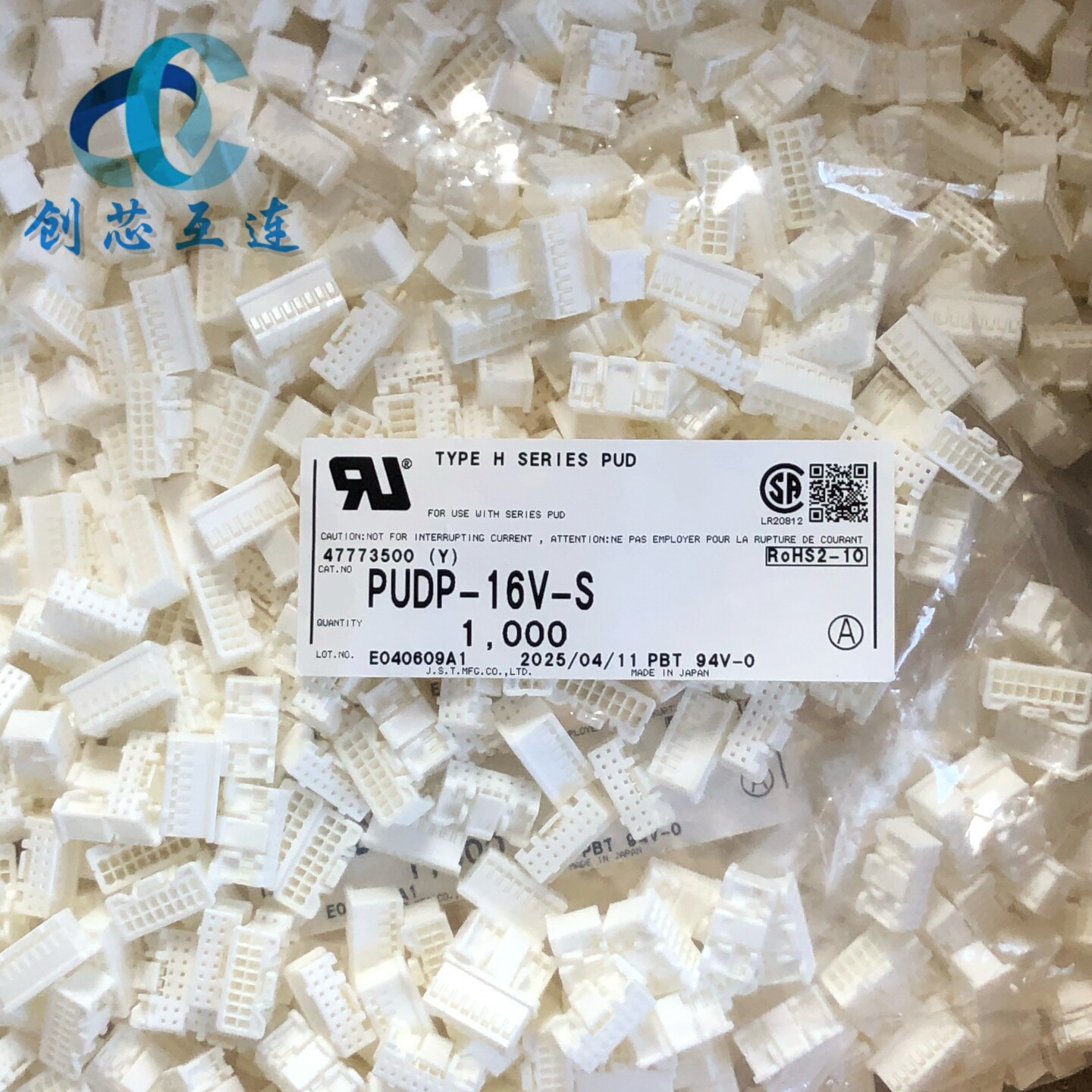 JST连接器 PUDP-16V-S 2.0mm间距 16PIN PUD系列 胶壳 连接器外壳