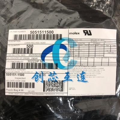 Molex连接器 505151-1500 5051511500 2.0mm间距 15PIN 胶壳