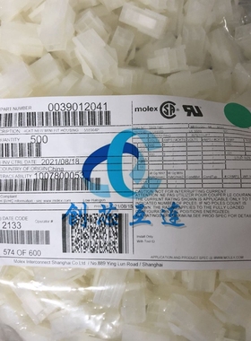 MOLEX连接器 39-01-2041 39012041 3901-2041 胶壳 4.2mm间距4pin