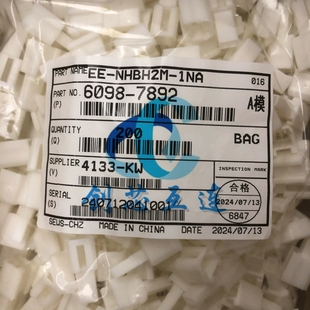 SUMITOMO住友连接器 6098-7892 2PIN 胶壳 连接器外壳